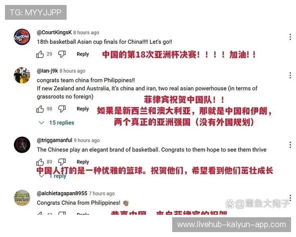 中国男篮的坚持让世界尊敬,谈中国男篮